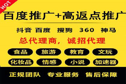 案例对比：优化前后百度推广成本降低