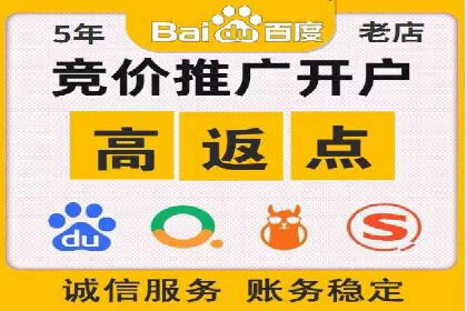 百度推广中的多渠道整合策略：案例分享与效果评估