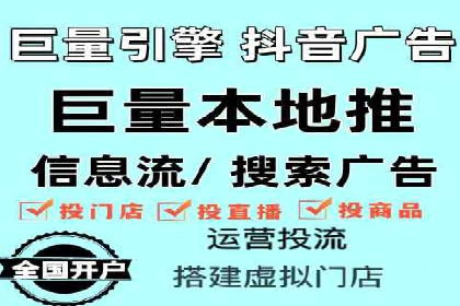 成功案例：信息流广告投放公司的创意与执行